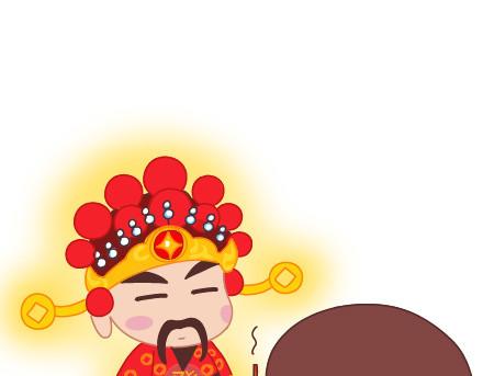 🍟麥拉風-婚後80 第14话 幸福的瞬间 第34页