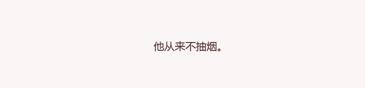 🍟麥拉風-婚後80 第133话 离开你，ta也很难过 第23页