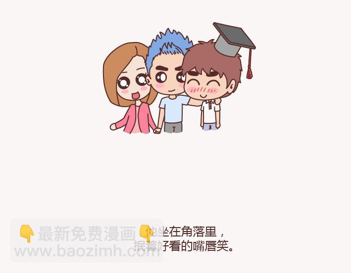 🍟麥拉風-婚後80 第133话 离开你，ta也很难过 第28页
