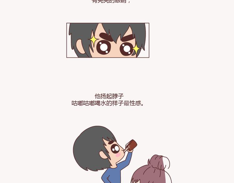 🍟麥拉風-婚後80 第133话 离开你，ta也很难过 第4页