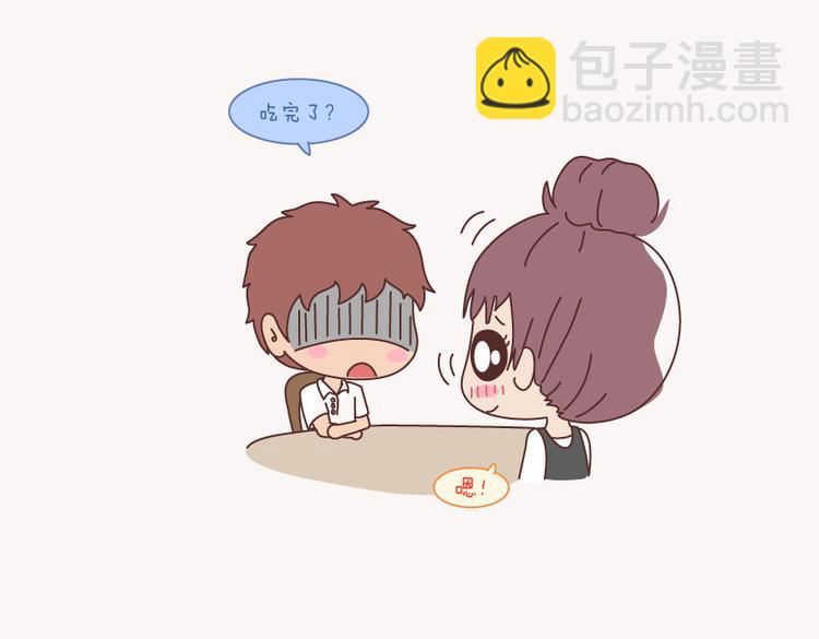 🍟麥拉風-婚後80 第133话 离开你，ta也很难过 第44页