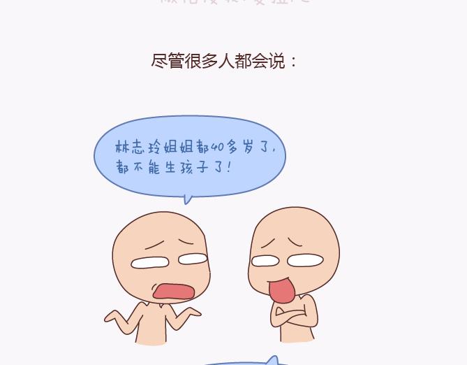 🍟麥拉風-婚後80 第135话 不想结婚的女人，最后都嫁给了爱情 第11页