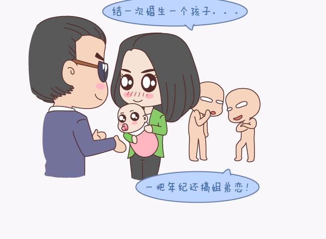 🍟麥拉風-婚後80 第135话 不想结婚的女人，最后都嫁给了爱情 第17页