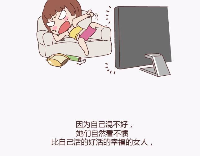 🍟麥拉風-婚後80 第135话 不想结婚的女人，最后都嫁给了爱情 第20页