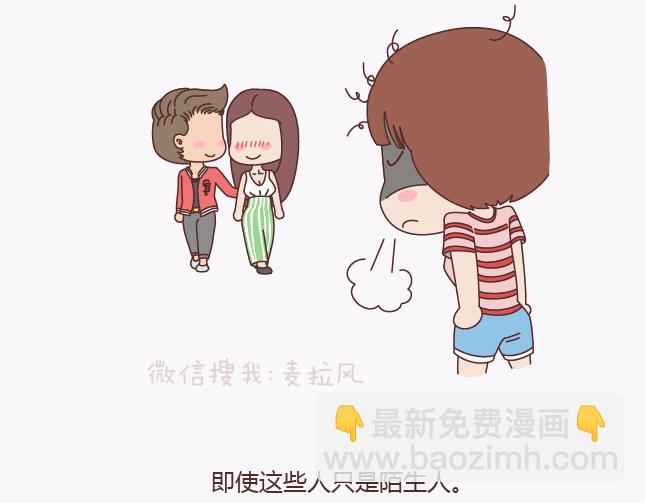 🍟麥拉風-婚後80 第135话 不想结婚的女人，最后都嫁给了爱情 第21页
