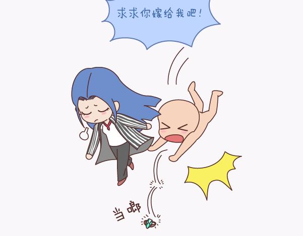 🍟麥拉風-婚後80 第135话 不想结婚的女人，最后都嫁给了爱情 第33页