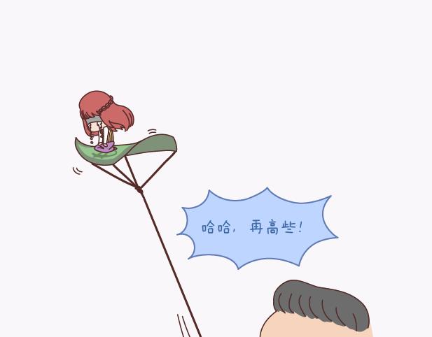🍟麥拉風-婚後80 第135话 不想结婚的女人，最后都嫁给了爱情 第40页