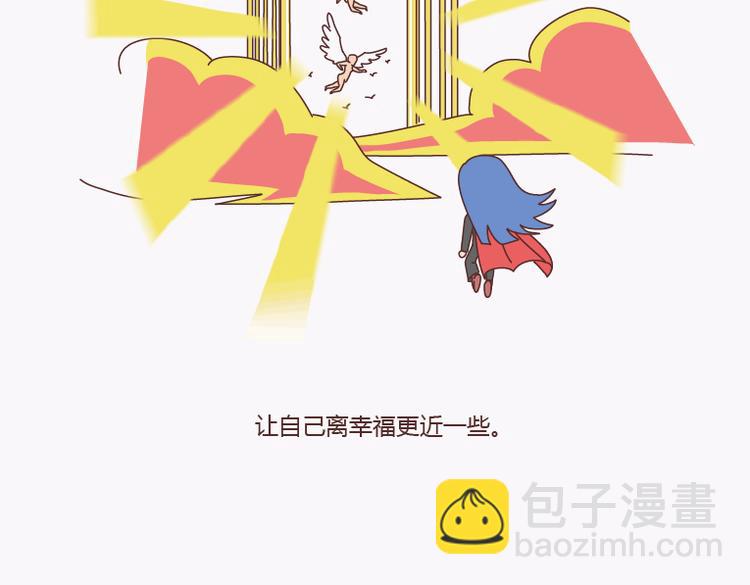🍟麥拉風-婚後80 第135话 不想结婚的女人，最后都嫁给了爱情 第47页