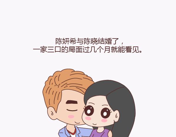 🍟麥拉風-婚後80 第135话 不想结婚的女人，最后都嫁给了爱情 第8页