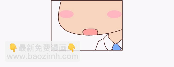 🍟麥拉風-婚後80 第137话 我的妻子没有工作 第14页