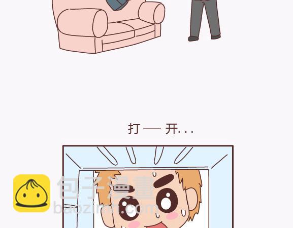 🍟麥拉風-婚後80 第139话 心疼你的人 第6页