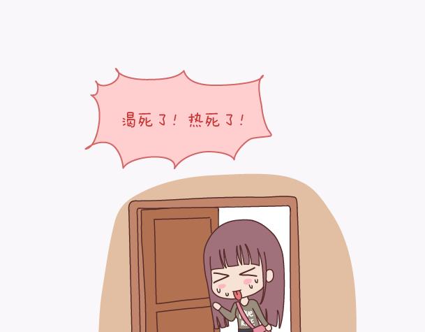 🍟麥拉風-婚後80 第139话 心疼你的人 第9页