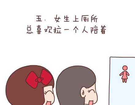 🍟麥拉風-婚後80 第141话 一些女生的怪癖 第15页