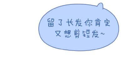 🍟麥拉風-婚後80 第141话 一些女生的怪癖 第21页