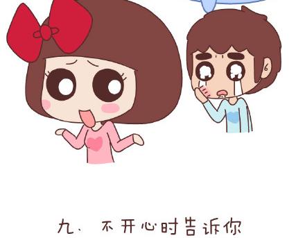 🍟麥拉風-婚後80 第141话 一些女生的怪癖 第25页