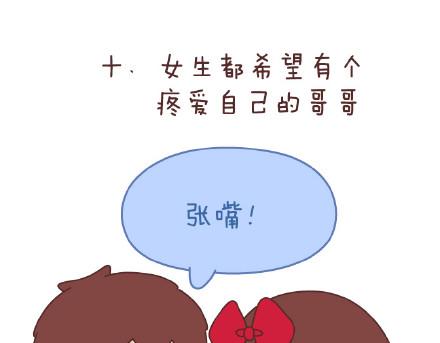 🍟麥拉風-婚後80 第141话 一些女生的怪癖 第28页