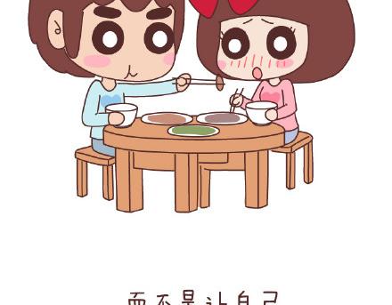 🍟麥拉風-婚後80 第141话 一些女生的怪癖 第29页