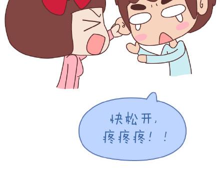 🍟麥拉風-婚後80 第141话 一些女生的怪癖 第31页