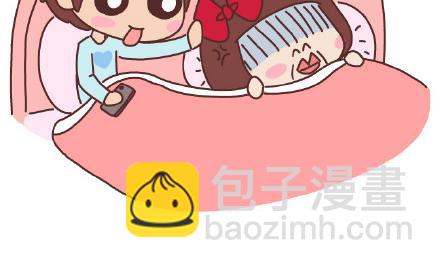 🍟麥拉風-婚後80 第141话 一些女生的怪癖 第37页