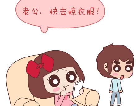 🍟麥拉風-婚後80 第141话 一些女生的怪癖 第40页