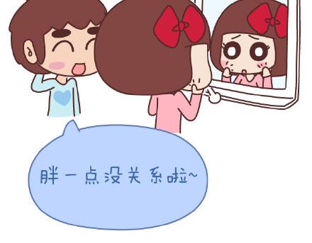 🍟麥拉風-婚後80 第141话 一些女生的怪癖 第8页