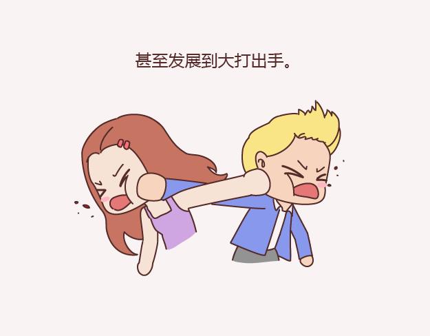 🍟麥拉風-婚後80 第143话 嫁给钱还是嫁给爱？ 第24页