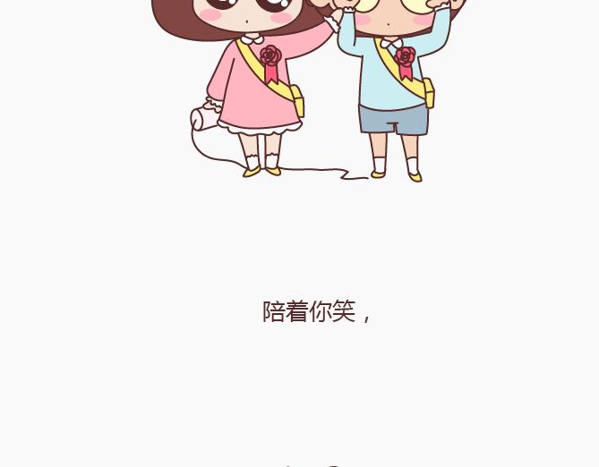 🍟麥拉風-婚後80 第147话 你不是最美的，却是我最爱的 第22页