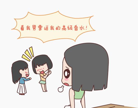 🍟麥拉風-婚後80 第149话 再不分手就要送礼物了 第19页