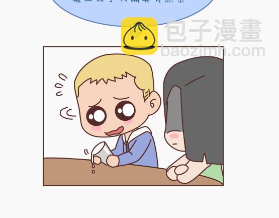 🍟麥拉風-婚後80 第149话 再不分手就要送礼物了 第23页