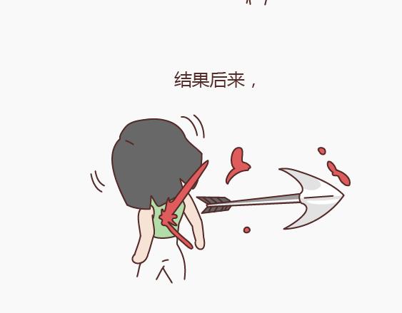 🍟麥拉風-婚後80 第149话 再不分手就要送礼物了 第33页