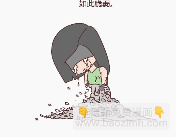 🍟麥拉風-婚後80 第149话 再不分手就要送礼物了 第35页