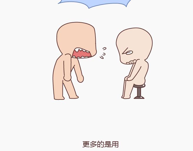 🍟麥拉風-婚後80 第149话 再不分手就要送礼物了 第40页