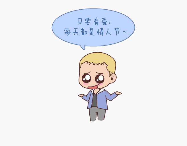 🍟麥拉風-婚後80 第149话 再不分手就要送礼物了 第41页