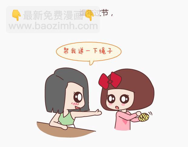 🍟麥拉風-婚後80 第149话 再不分手就要送礼物了 第8页
