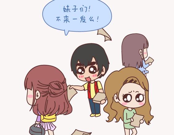 🍟麥拉風-婚後80 第151话 花心的男人长什么样 第10页