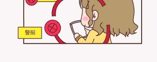 🍟麥拉風-婚後80 第151话 花心的男人长什么样 第18页