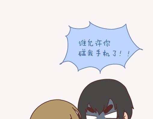 🍟麥拉風-婚後80 第151话 花心的男人长什么样 第19页