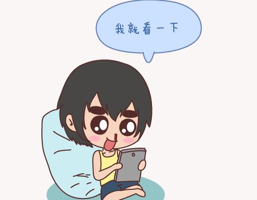 🍟麥拉風-婚後80 第151话 花心的男人长什么样 第21页