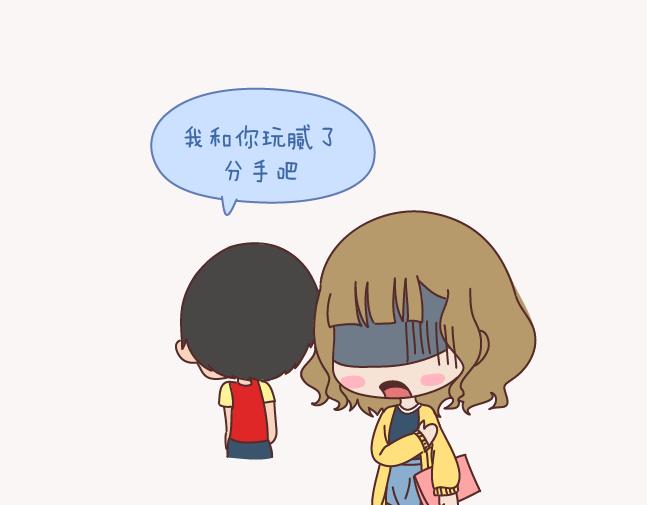 🍟麥拉風-婚後80 第151话 花心的男人长什么样 第5页