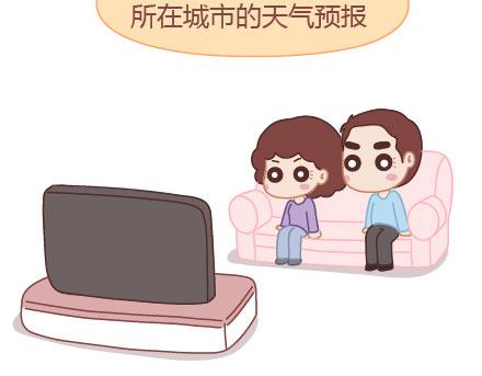 🍟麥拉風-婚後80 第16话 没有我，你怎么过 第10页