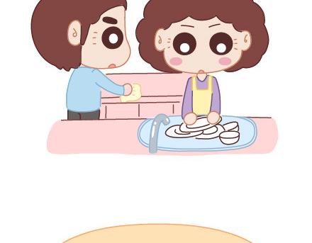 🍟麥拉風-婚後80 第16话 没有我，你怎么过 第12页
