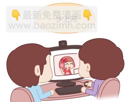 🍟麥拉風-婚後80 第16话 没有我，你怎么过 第4页