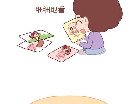 🍟麥拉風-婚後80 第16话 没有我，你怎么过 第6页