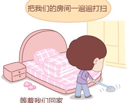 🍟麥拉風-婚後80 第16话 没有我，你怎么过 第7页