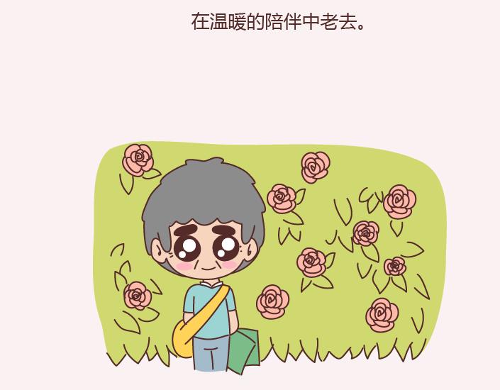 🍟麥拉風-婚後80 第153话 对的人，就是生命里最好的礼物 第13页