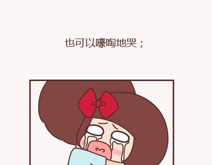 🍟麥拉風-婚後80 第155话 我脾气不好，你哄哄就好 第23页