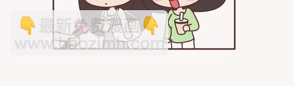 🍟麥拉風-婚後80 第155话 我脾气不好，你哄哄就好 第7页