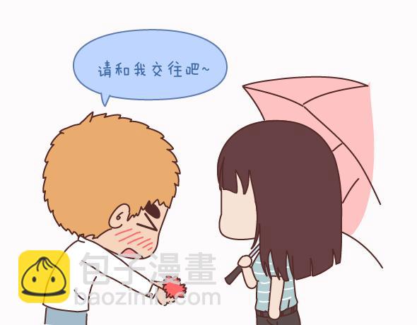 🍟麥拉風-婚後80 第159话 和女生交往要注意什么？ 第4页