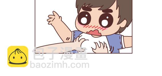 🍟麥拉風-婚後80 第161话 有个胖胖的男朋友是个什么感觉？ 第14页