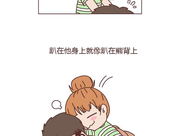 🍟麥拉風-婚後80 第161话 有个胖胖的男朋友是个什么感觉？ 第16页